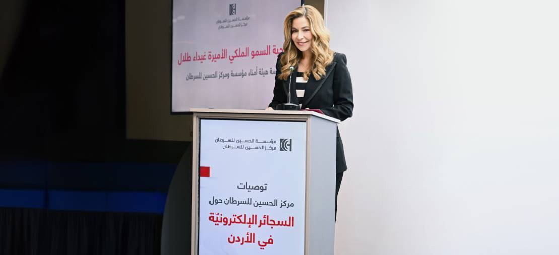 Queen Rania Attends King Hussein Cancer Foundation’s Hope Gala Fundraiser